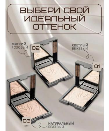 Powder compact tone 03 Natural - Buy Online on GoSupps.com