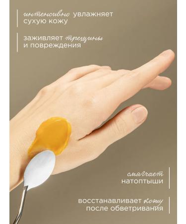 biothal Cream wax from cracks and peeling for dry skin with urea - Buy Online on GoSupps.com