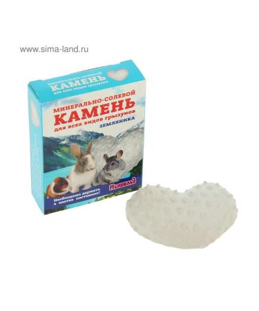 Myschild Mineral-salt stone strawberries for rodents 50 g