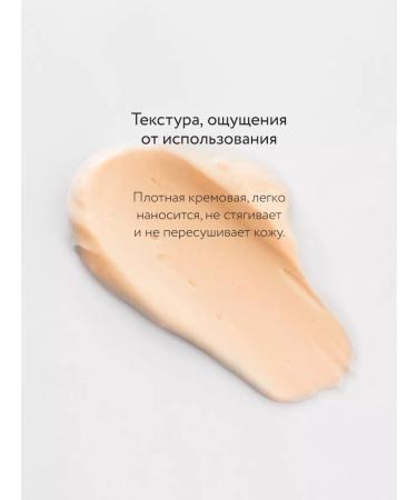 Crimean rose Lifting-mask for a complex rejuvenation 100 ml - Buy Online on GoSupps.com