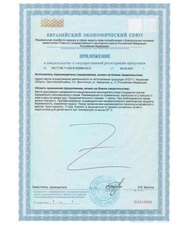 square-s Psilium dietary fibers 2pcs 30 kapaps - Buy Online on GoSupps.com