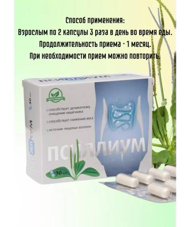 square-s Psillium 3pcs 30 kapaps - Buy Online on GoSupps.com