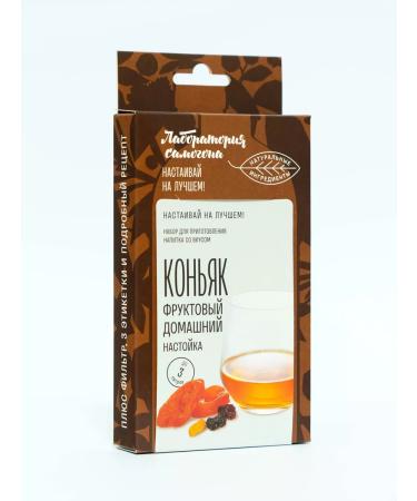 Moonshine laboratory Set for tinctures on moonshine cognac fruit - Buy Online on GoSupps.com