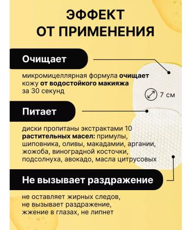 Ariul Cotton makeup disks - Buy Online on GoSupps.com