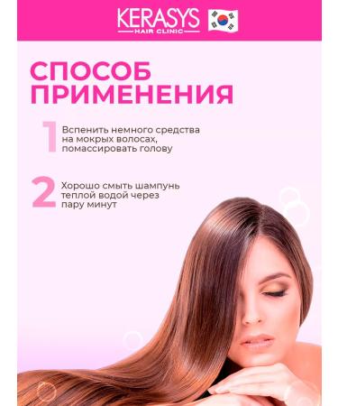 KERANOVE Restoring shampoo for weakened hair - Buy Online on GoSupps.com