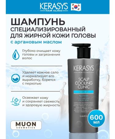KERANOVE Specialized shampoo for oily scalp