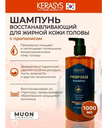 KERANOVE Restoring shampoo for oily scalp