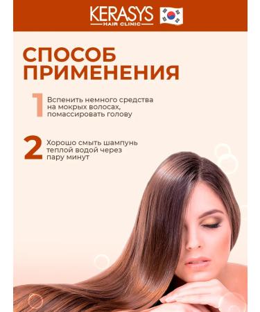 KERANOVE Restoring shampoo for oily scalp - Buy Online on GoSupps.com