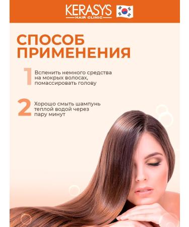 KERANOVE Restoring shampoo for damaged hair - Buy Online on GoSupps.com