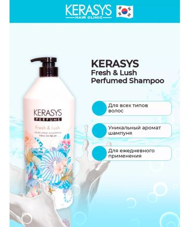 KERANOVE Perfumed shampoo for all hair types - Buy Online on GoSupps.com