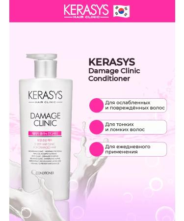 KERANOVE Restoring air conditioning for weakened hair - Buy Online on GoSupps.com