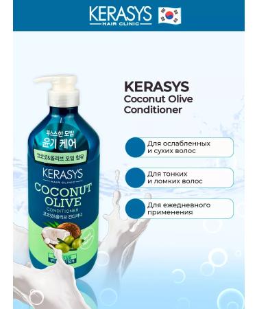 KERANOVE Moisturizing air conditioning for dry hair - Buy Online on GoSupps.com
