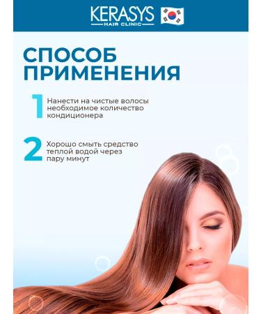 KERANOVE Moisturizing air conditioning for dry hair - Buy Online on GoSupps.com
