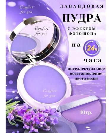 Zicosmetics Facial powder matting - Buy Online on GoSupps.com