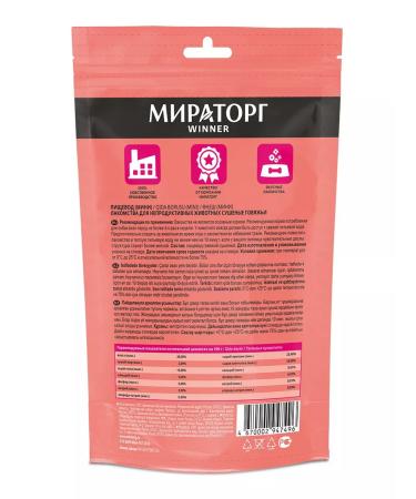 Miratorg A treat for dogs esophagus (mini) beef 60g - Buy Online on GoSupps.com