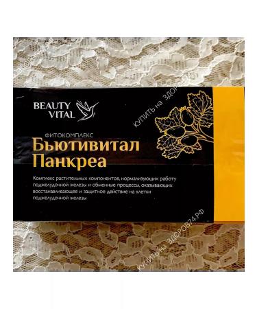 Beautyvital Pancreatic - tea for the pancreas - Buy Online on GoSupps.com