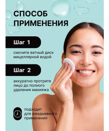 Ariul Micellar water to remove makeup soothing - Buy Online on GoSupps.com