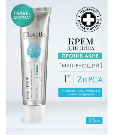 Philosophy Facial cream against imperfections 25 ml