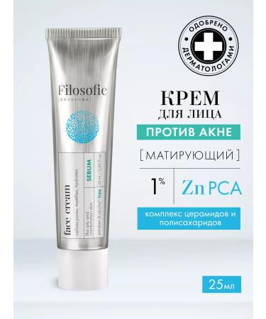 Philosophy Facial cream against imperfections 25 ml - Buy Online on GoSupps.com