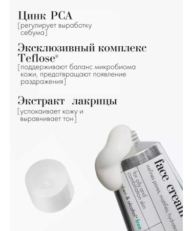 Philosophy Facial cream against imperfections 25 ml - Buy Online on GoSupps.com