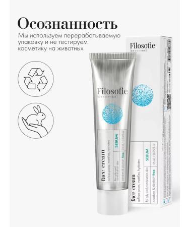 Philosophy Facial cream against imperfections 25 ml - Buy Online on GoSupps.com