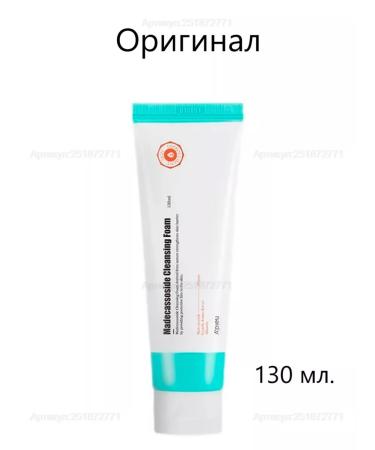 A'Pieu Madecasside Cleansing Foam therapeutic foam