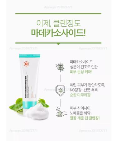 A'Pieu Madecasside Cleansing Foam therapeutic foam - Buy Online on GoSupps.com