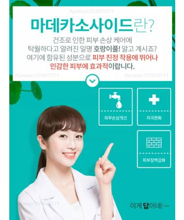 A'Pieu Madecasside Cleansing Foam therapeutic foam - Buy Online on GoSupps.com