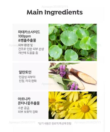 A'Pieu Madecasside Cleansing Foam therapeutic foam - Buy Online on GoSupps.com