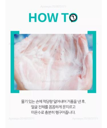 A'Pieu Madecasside Cleansing Foam therapeutic foam - Buy Online on GoSupps.com