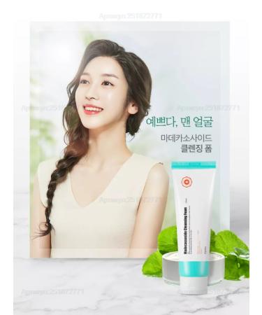 A'Pieu Madecasside Cleansing Foam therapeutic foam - Buy Online on GoSupps.com