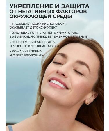 Yves Rocher Serum to strengthen and protect - Buy Online on GoSupps.com