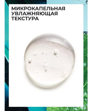 Yves Rocher Serum to strengthen and protect - Buy Online on GoSupps.com