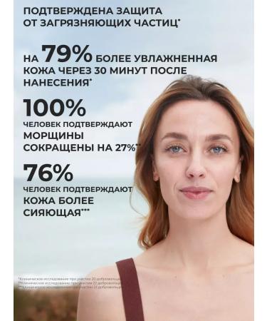 Yves Rocher Serum to strengthen and protect - Buy Online on GoSupps.com