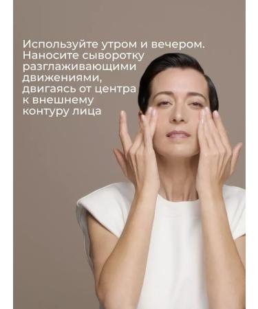 Yves Rocher Serum to strengthen and protect - Buy Online on GoSupps.com