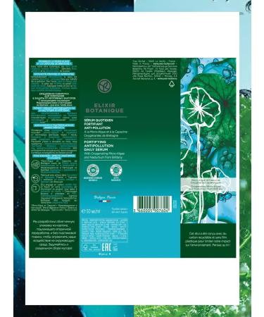 Yves Rocher Serum to strengthen and protect - Buy Online on GoSupps.com