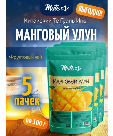 MUTE Tea fruit mango oolong with mango 100 g 5 pcs