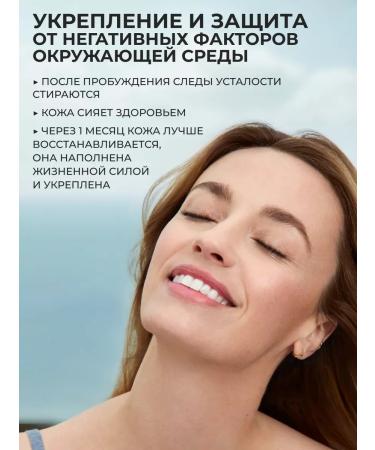 Yves Rocher The nightly is a restorative serum - Buy Online on GoSupps.com