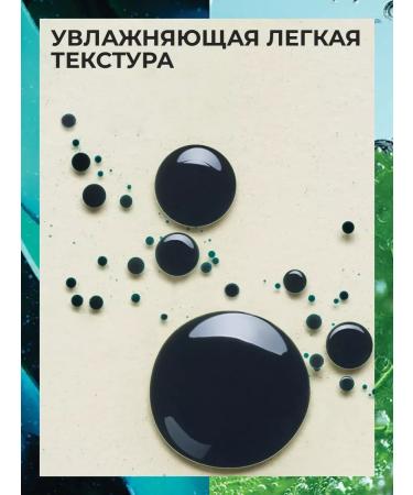 Yves Rocher The nightly is a restorative serum - Buy Online on GoSupps.com