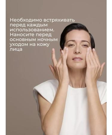 Yves Rocher The nightly is a restorative serum - Buy Online on GoSupps.com