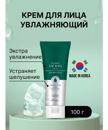 Ariul Facial cream with a sacrane strengthening and restoration