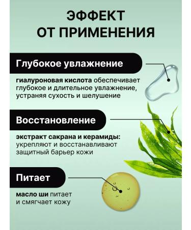 Ariul Facial cream with a sacrane strengthening and restoration - Buy Online on GoSupps.com