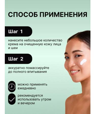 Ariul Facial cream with a sacrane strengthening and restoration - Buy Online on GoSupps.com