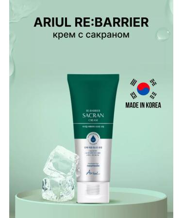Ariul Facial cream with a sacrane strengthening and restoration - Buy Online on GoSupps.com