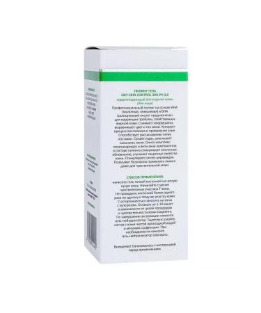 ARAVIA Professional Pilling gel for oily skin Oily-Skin Control - Buy Online on GoSupps.com