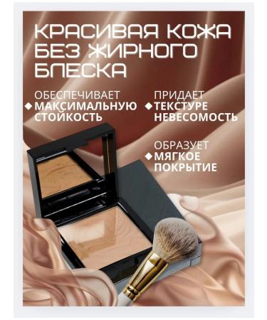 Powder compact tone 04 Dark - Buy Online on GoSupps.com