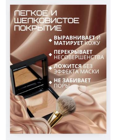 Powder compact tone 04 Dark - Buy Online on GoSupps.com