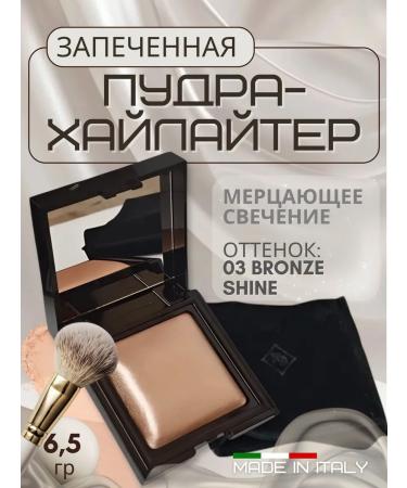 Flying powder flickering tone 03 Bronze