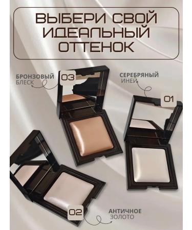 Flying powder flickering tone 03 Bronze - Buy Online on GoSupps.com