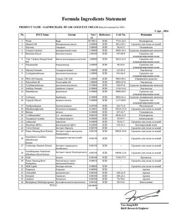 Ga-in-bi-Chaek Cream for eyelids with gold Korea - Buy Online on GoSupps.com